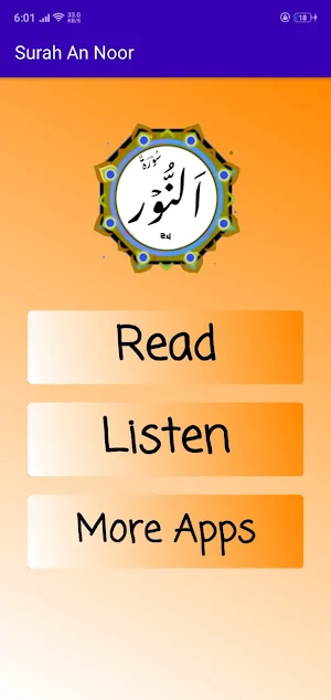 Surah An Noor Screenshot 1