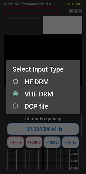 DRM+ SDR Mode E Screenshot 1