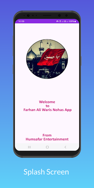 Farhan Ali Waris Screenshot 0