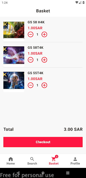 معرض راما الخليجية Screenshot 2