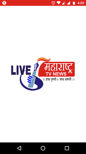 Live Maharashtra Screenshot 0