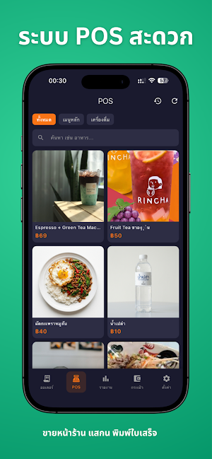 BeeGo Merchants Screenshot 2