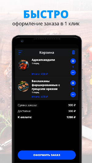 Шато Манави | Москва Screenshot 2