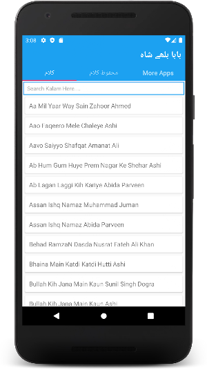 Baba Bullay Shah Poetry Kalam Screenshot 1