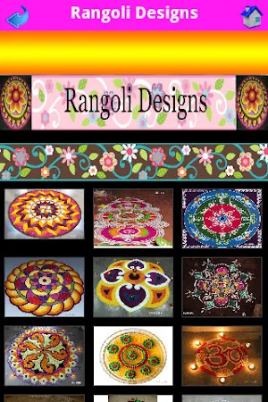Rangoli Designs New Screenshot 1