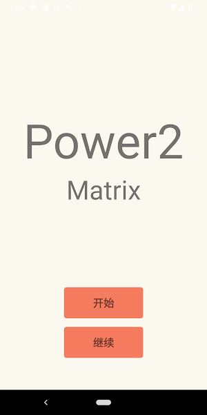 Power2 Screenshot 0