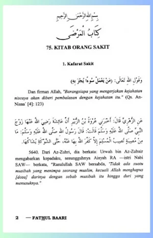 Fathul Baari  Terjemahan Vol 4 Screenshot 3