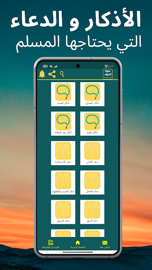 سورة الأعراف : جميع القراء Screenshot 3