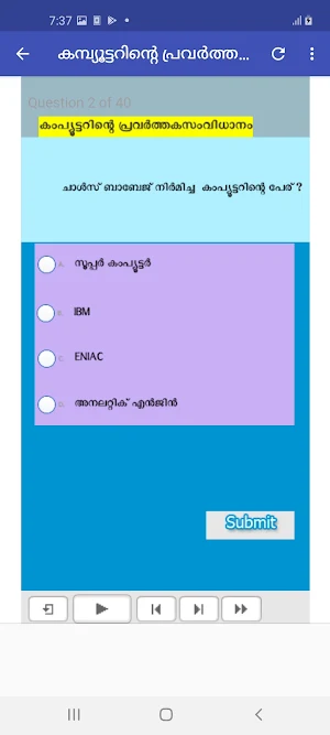 SSLC IT Pareeksha Screenshot 3