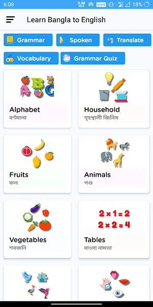 Learn English in Bengali Screenshot 1