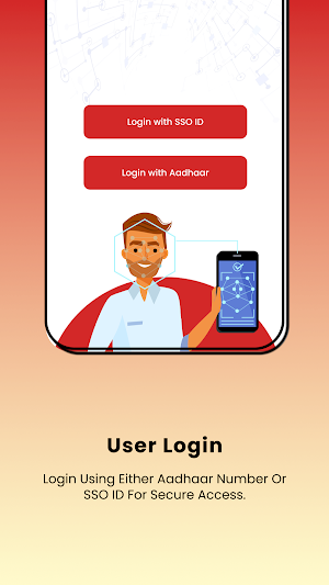 DoIT&C Face Authentication Screenshot 1