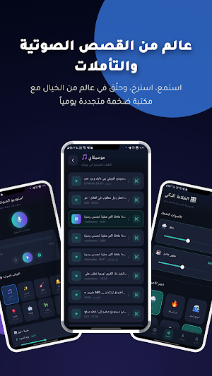 مِحراب -  Mihrab Screenshot 0