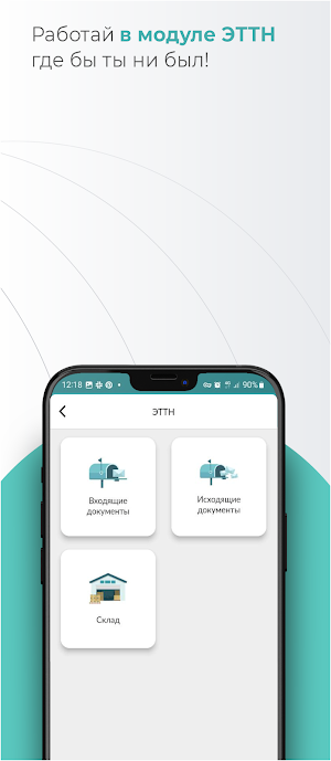Salyk.kg Screenshot 3