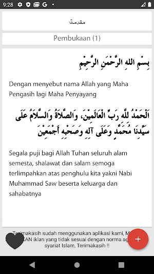 Washiyatul Musthofa - Abdul Wahab Sya`roni Screenshot 3