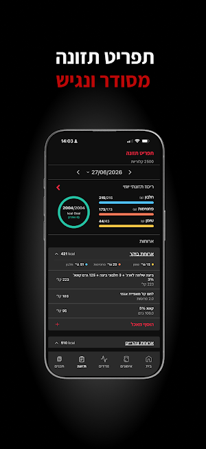 A Plus Premium Club Screenshot 3