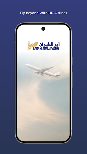 UR Airlines Screenshot 0