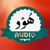 Surah Hood Audio