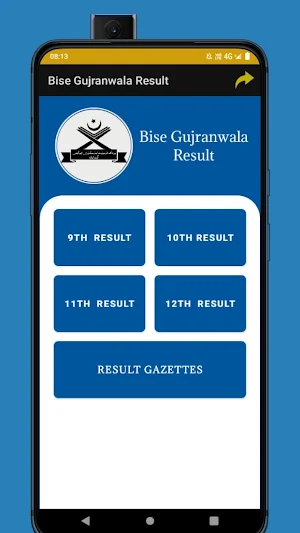 BISE Gujranwala Result Check Screenshot 1