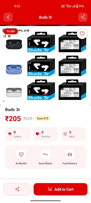 Jbiya Mobile : B2B Screenshot 1