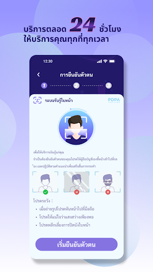 Mobi Cash-คำแนะนำทันที Screenshot 2