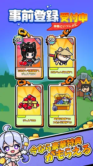 ドタバタ王子くん Screenshot 1