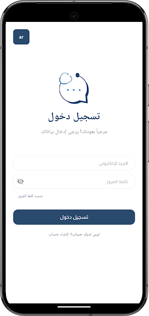 MedSupport Gaza Screenshot 2