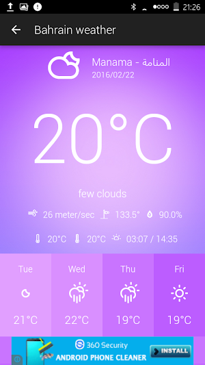 Bahrain weather Screenshot 2