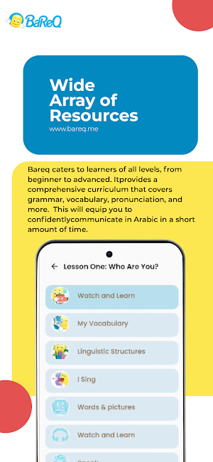 Learn with Bareq Screenshot 2