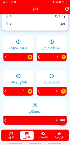 نيو كارد Screenshot 2