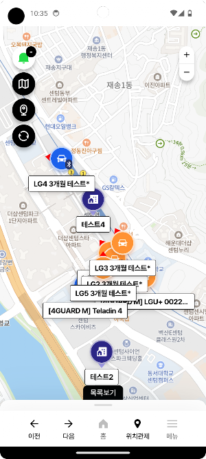K-LBS 국내 통합 위치관제서비스 (케이엘비에스) Screenshot 2