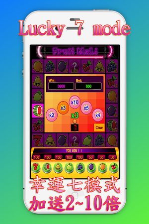 水果小瑪莉:拉霸機,BAR,Slot Machine Screenshot 0