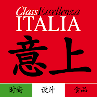 意上 - Eccellenza Italia