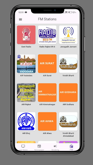 Gujarati News Live TV FM Radio Screenshot 1