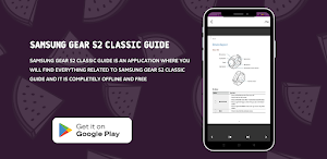 Samsung Gear s2 Classic Guide Screenshot 2