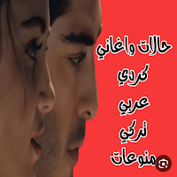 أغاني عربية منوعه 2024