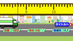Decimal 運送 Screenshot 2