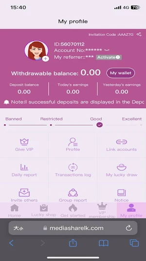 Media Share Screenshot 2