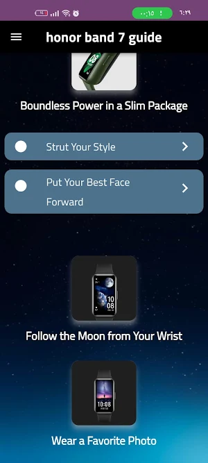 honor band 7 guide Screenshot 1