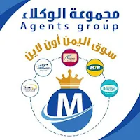 مجموعة الوكلاء Agents Group