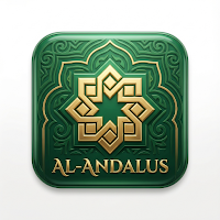 الأندلس (Al-Andalus)