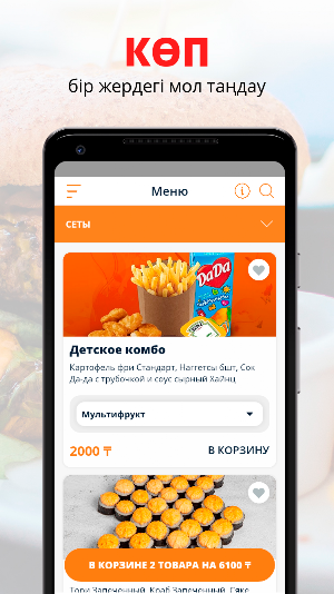 ПиццаРоллия | Шемонаиха Screenshot 0