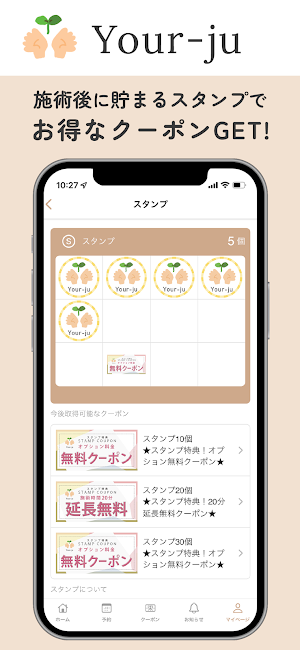 Your-ju Screenshot 1