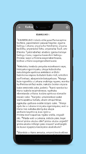 Xhosa Bible 1909 Screenshot 3