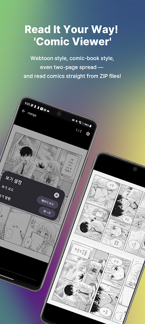 BePix - Image·Comic·Doc Viewer Screenshot 1