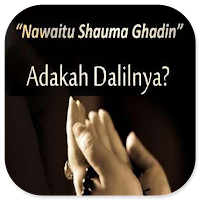 Nawaitu Shauma Ghadin, Dalil