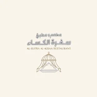 SUFRAT AL KISAA | سفرة الكساء