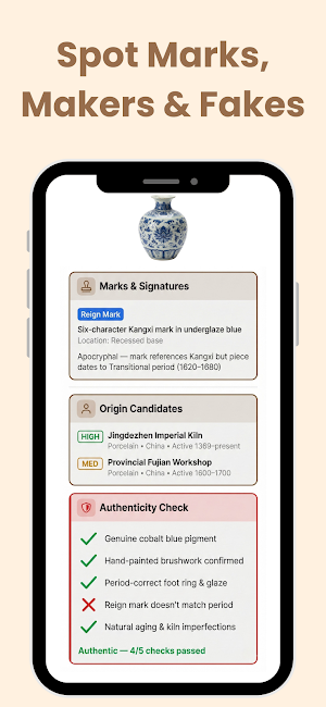 Antique & Vintage Identifier Screenshot 3