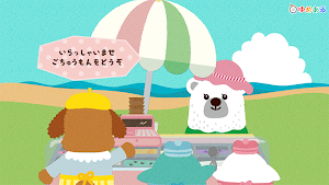 どうぶつシェフのアイスクリームやさん(クッキングおままごと) Screenshot 1