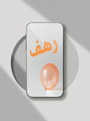 صور اسم رهف- خلفيات و رمزيات Screenshot 1