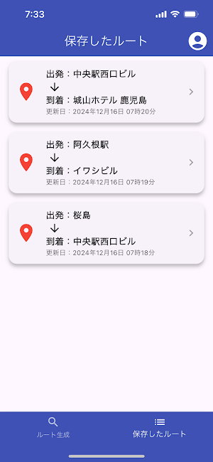 rutoruto Screenshot 2